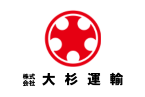 (株)大杉運輸