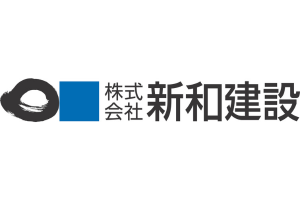(株)新和建設