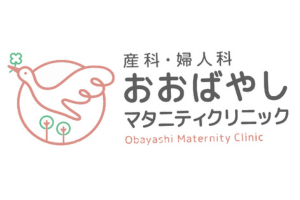 おおばやしマタニティクリニック